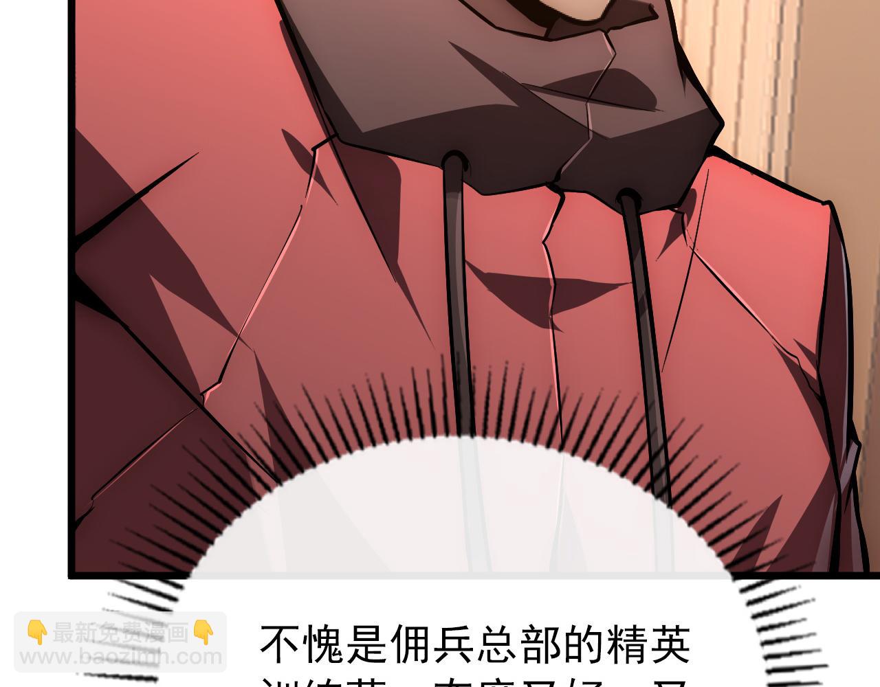 從末世崛起 - 126 傭兵總部訓練營(1/4) - 3