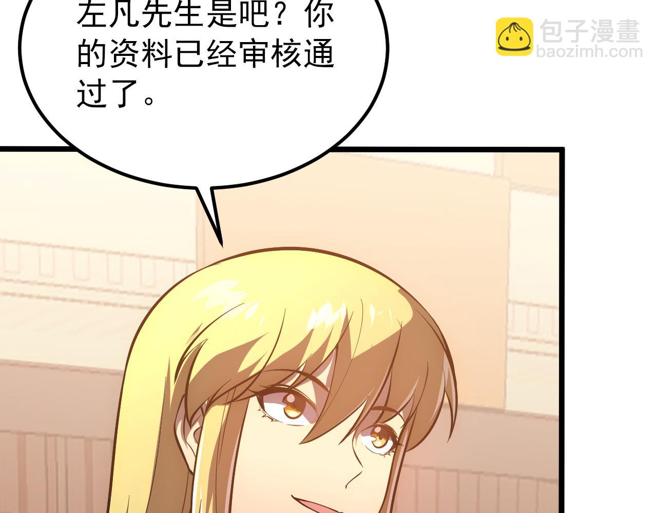 從末世崛起 - 126 傭兵總部訓練營(1/4) - 8