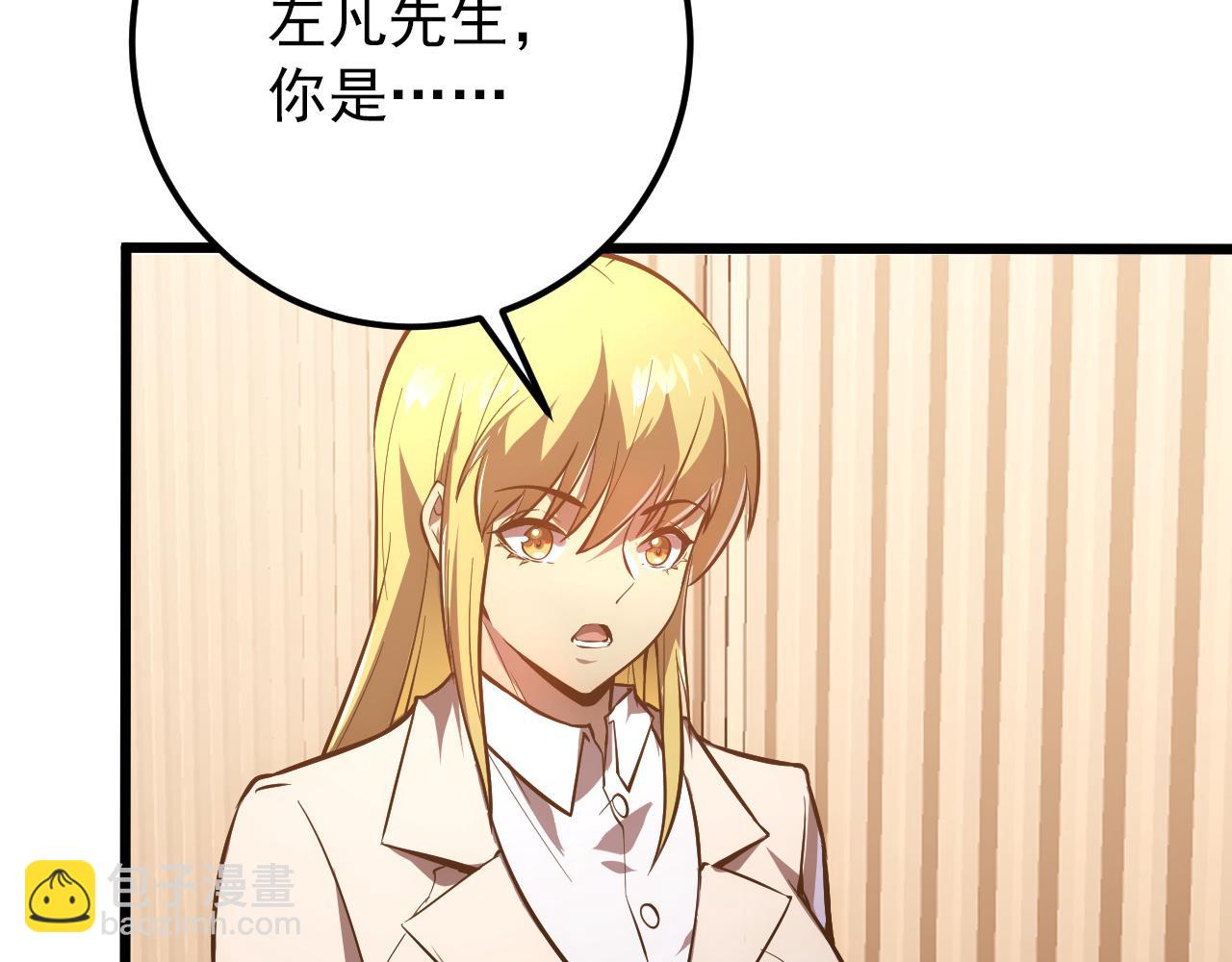 從末世崛起 - 126 傭兵總部訓練營(2/4) - 5