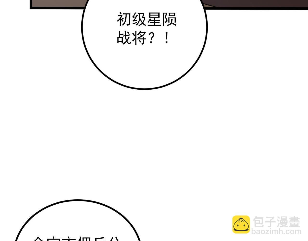 從末世崛起 - 126 傭兵總部訓練營(2/4) - 7