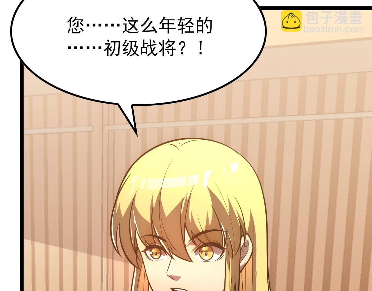 從末世崛起 - 126 傭兵總部訓練營(2/4) - 5