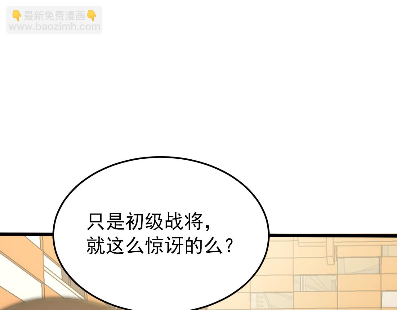 從末世崛起 - 126 傭兵總部訓練營(2/4) - 7