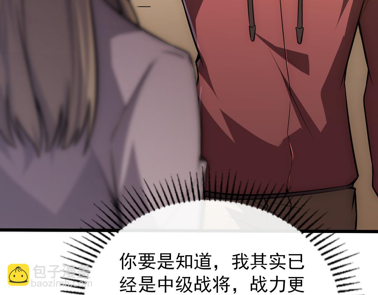 從末世崛起 - 126 傭兵總部訓練營(2/4) - 1