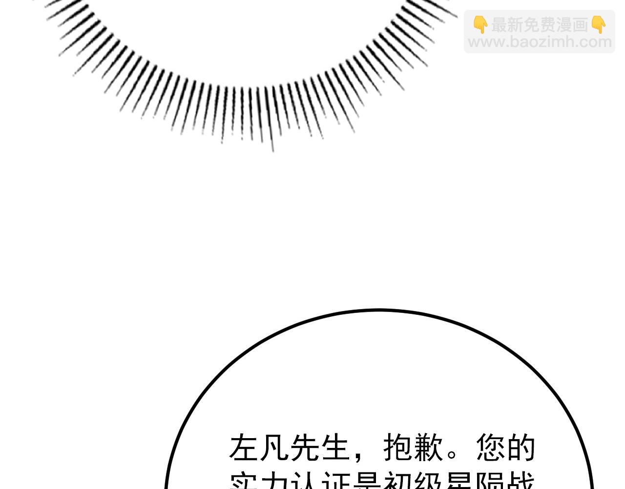 從末世崛起 - 126 傭兵總部訓練營(2/4) - 6