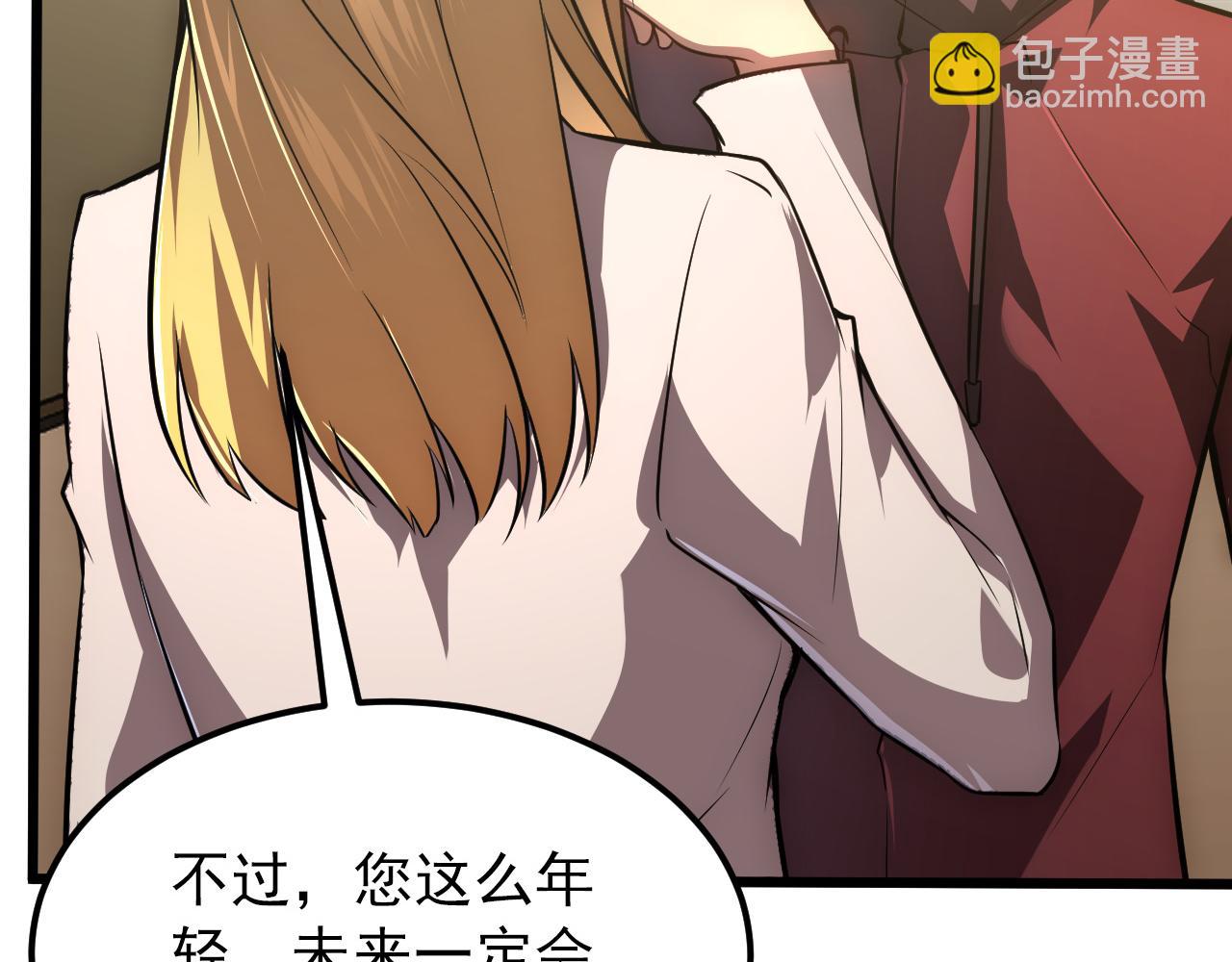 從末世崛起 - 126 傭兵總部訓練營(2/4) - 8