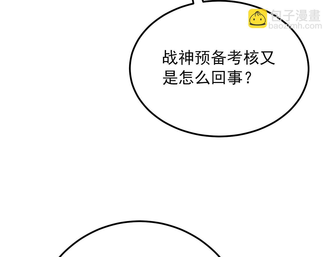 從末世崛起 - 126 傭兵總部訓練營(2/4) - 5