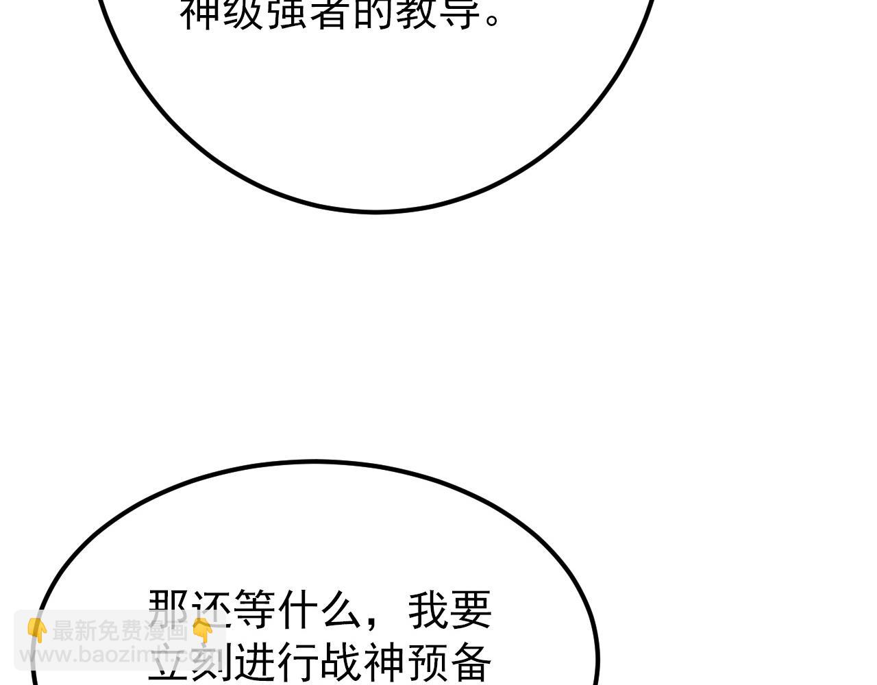 从末世崛起 - 126 佣兵总部训练营(2/4) - 4