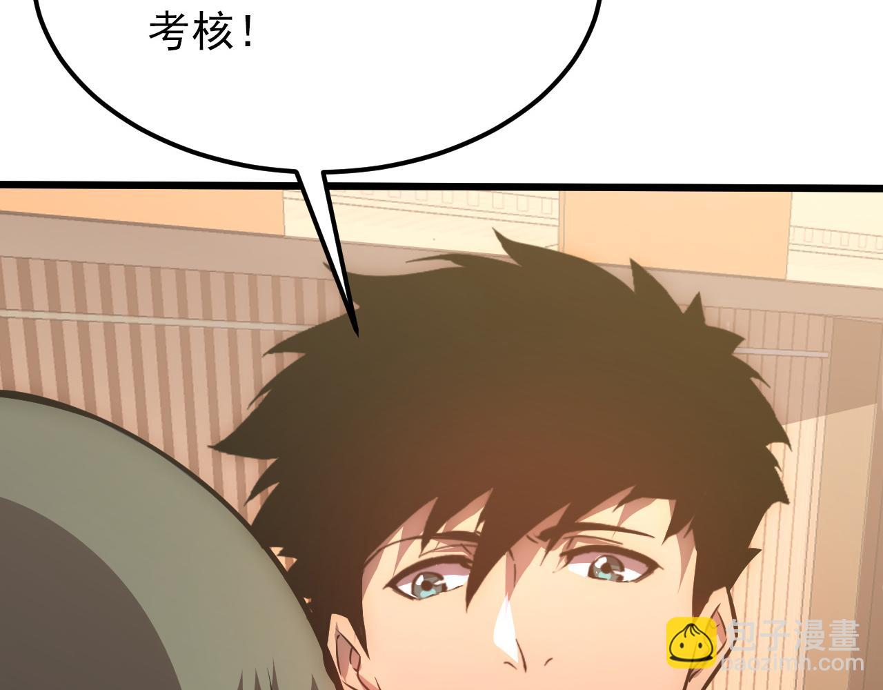 從末世崛起 - 126 傭兵總部訓練營(2/4) - 5