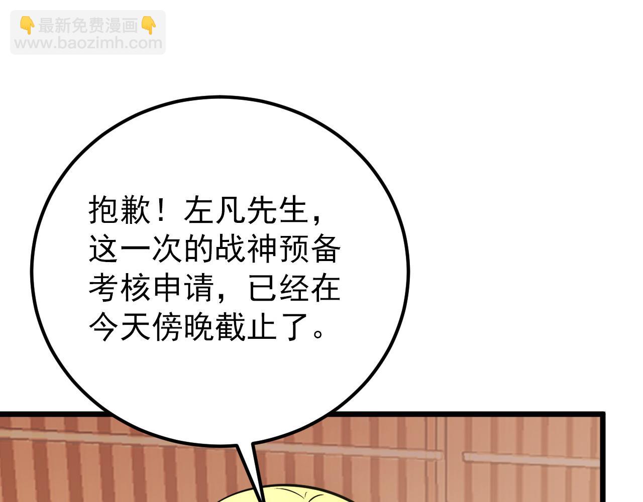 從末世崛起 - 126 傭兵總部訓練營(2/4) - 8