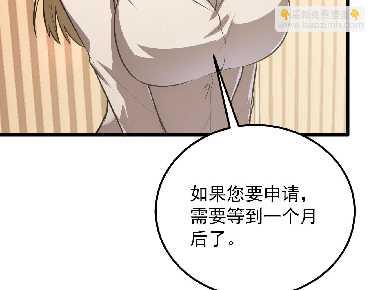 從末世崛起 - 126 傭兵總部訓練營(2/4) - 2