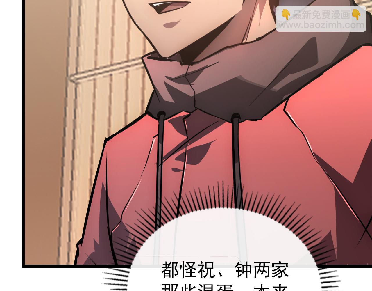 從末世崛起 - 126 傭兵總部訓練營(2/4) - 5