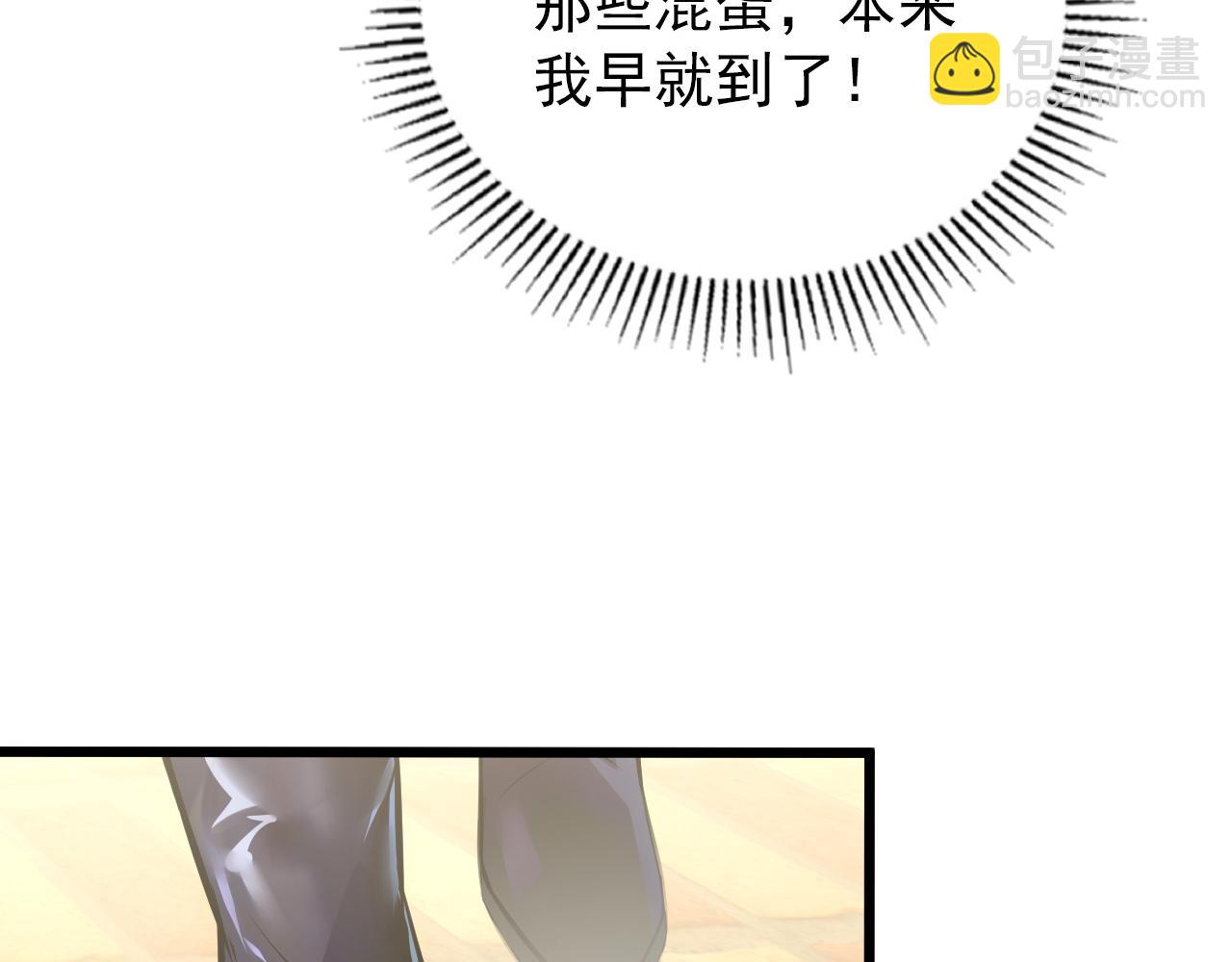 從末世崛起 - 126 傭兵總部訓練營(2/4) - 6