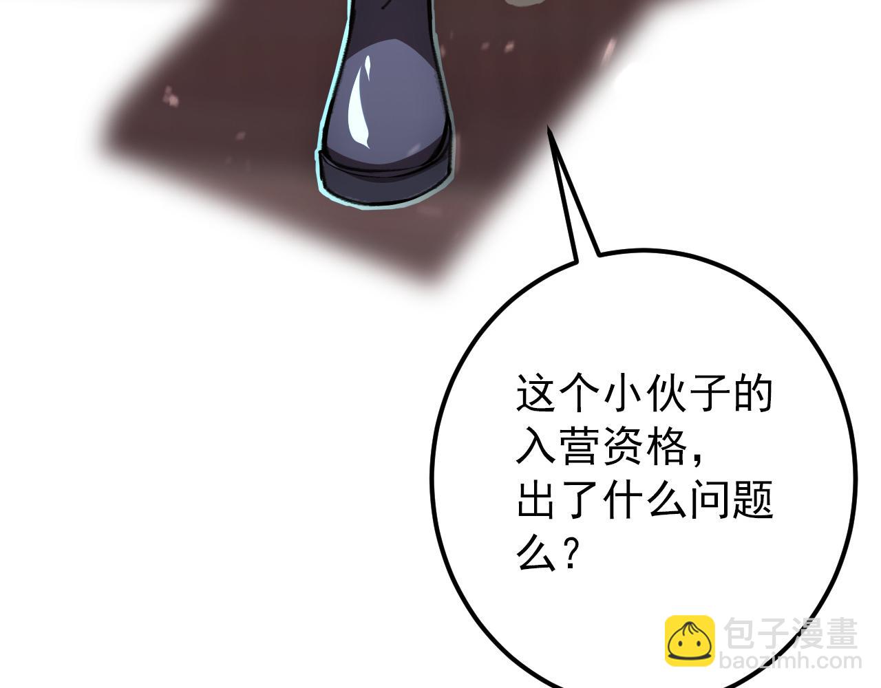 從末世崛起 - 126 傭兵總部訓練營(2/4) - 4