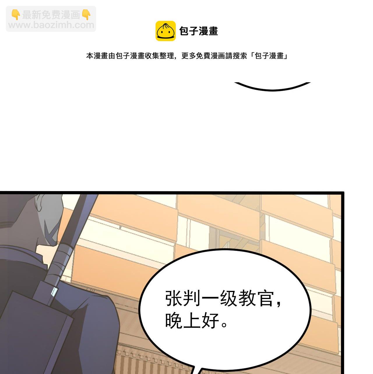 從末世崛起 - 126 傭兵總部訓練營(2/4) - 5