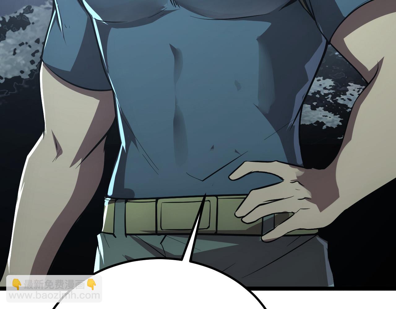 從末世崛起 - 128 暗助好友(3/4) - 3