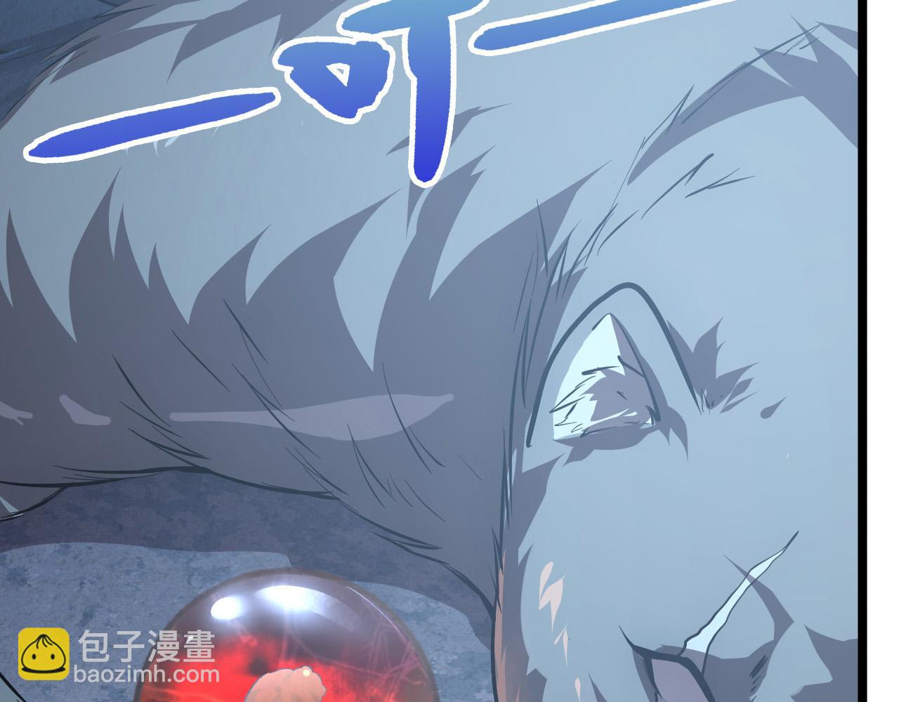 從末世崛起 - 128 暗助好友(3/4) - 5