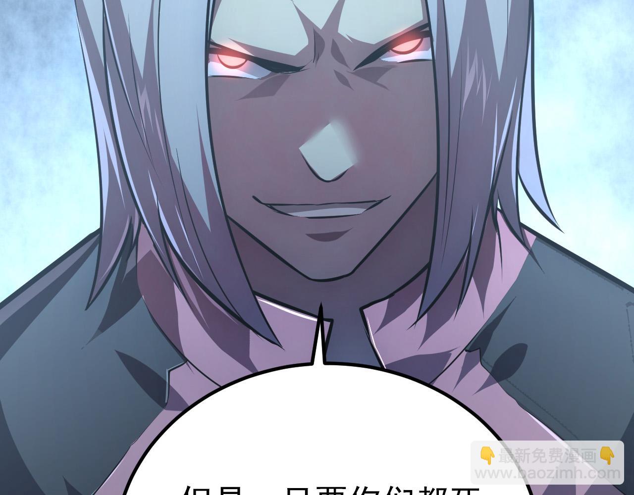 從末世崛起 - 128 暗助好友(3/4) - 7