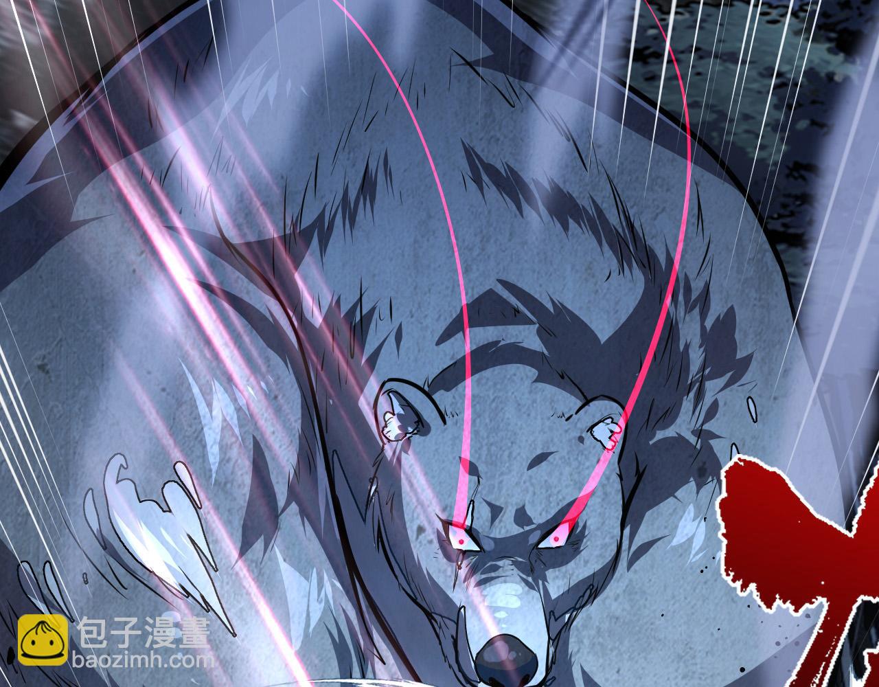 從末世崛起 - 128 暗助好友(1/4) - 6