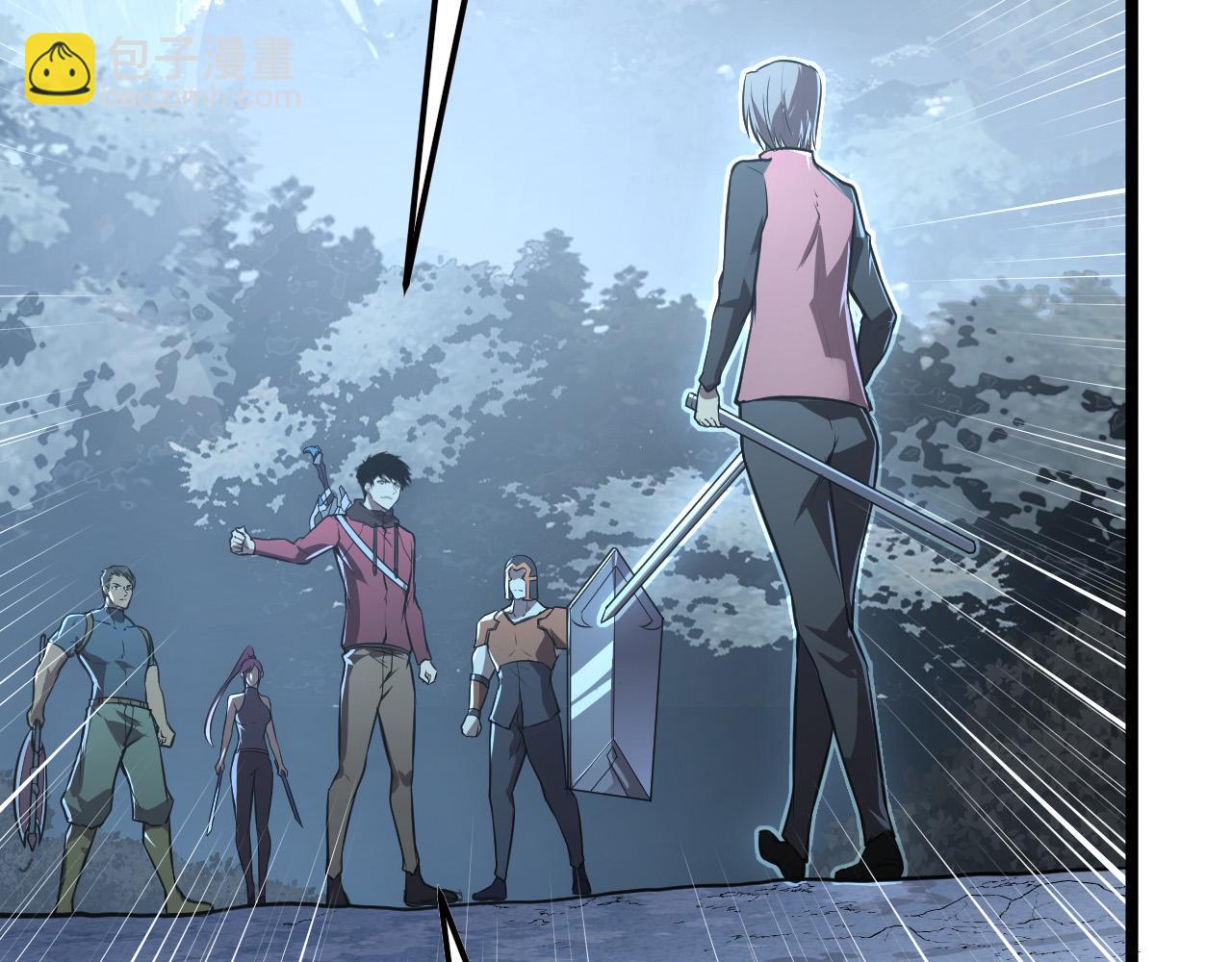 從末世崛起 - 128 暗助好友(3/4) - 3