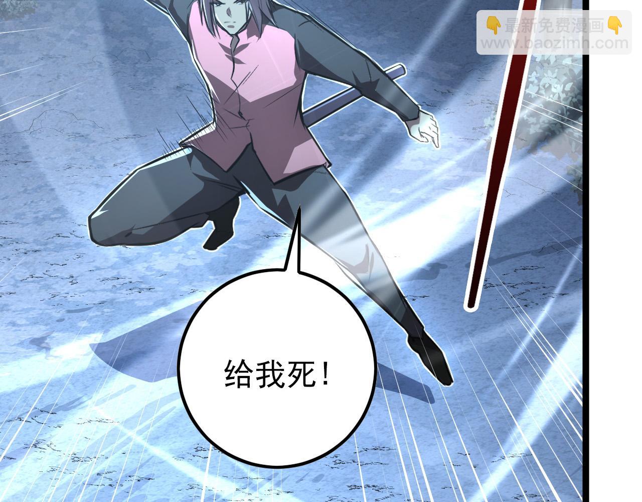 從末世崛起 - 128 暗助好友(4/4) - 4