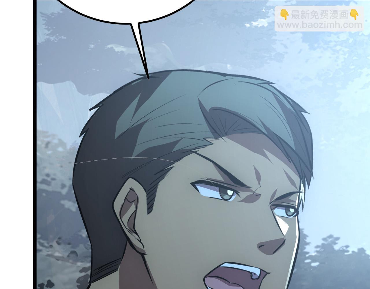 從末世崛起 - 128 暗助好友(4/4) - 6