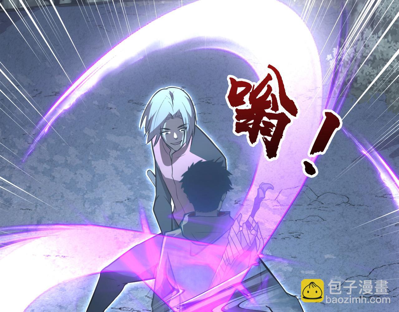 從末世崛起 - 128 暗助好友(4/4) - 3