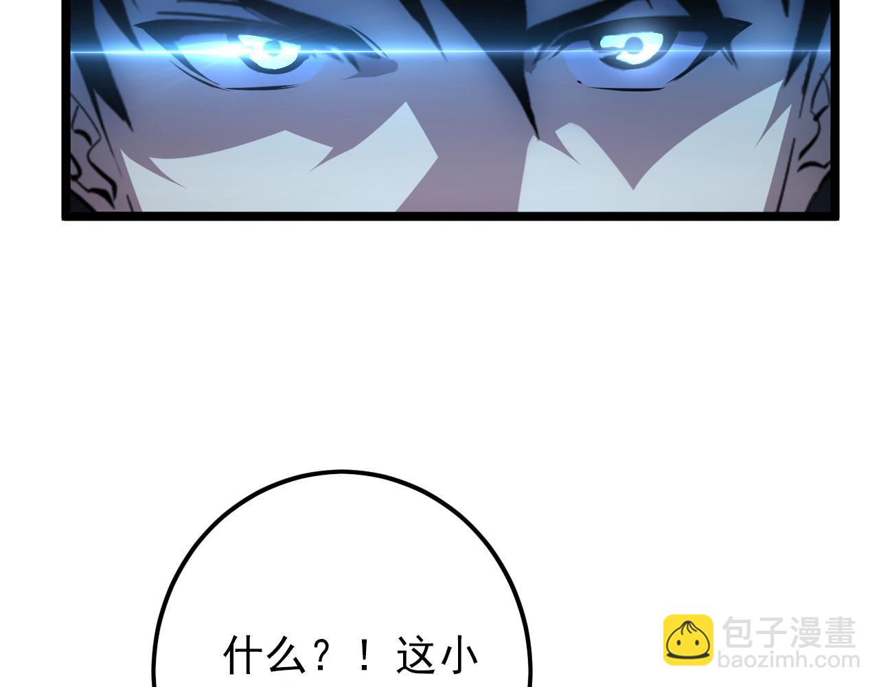 從末世崛起 - 128 暗助好友(4/4) - 6