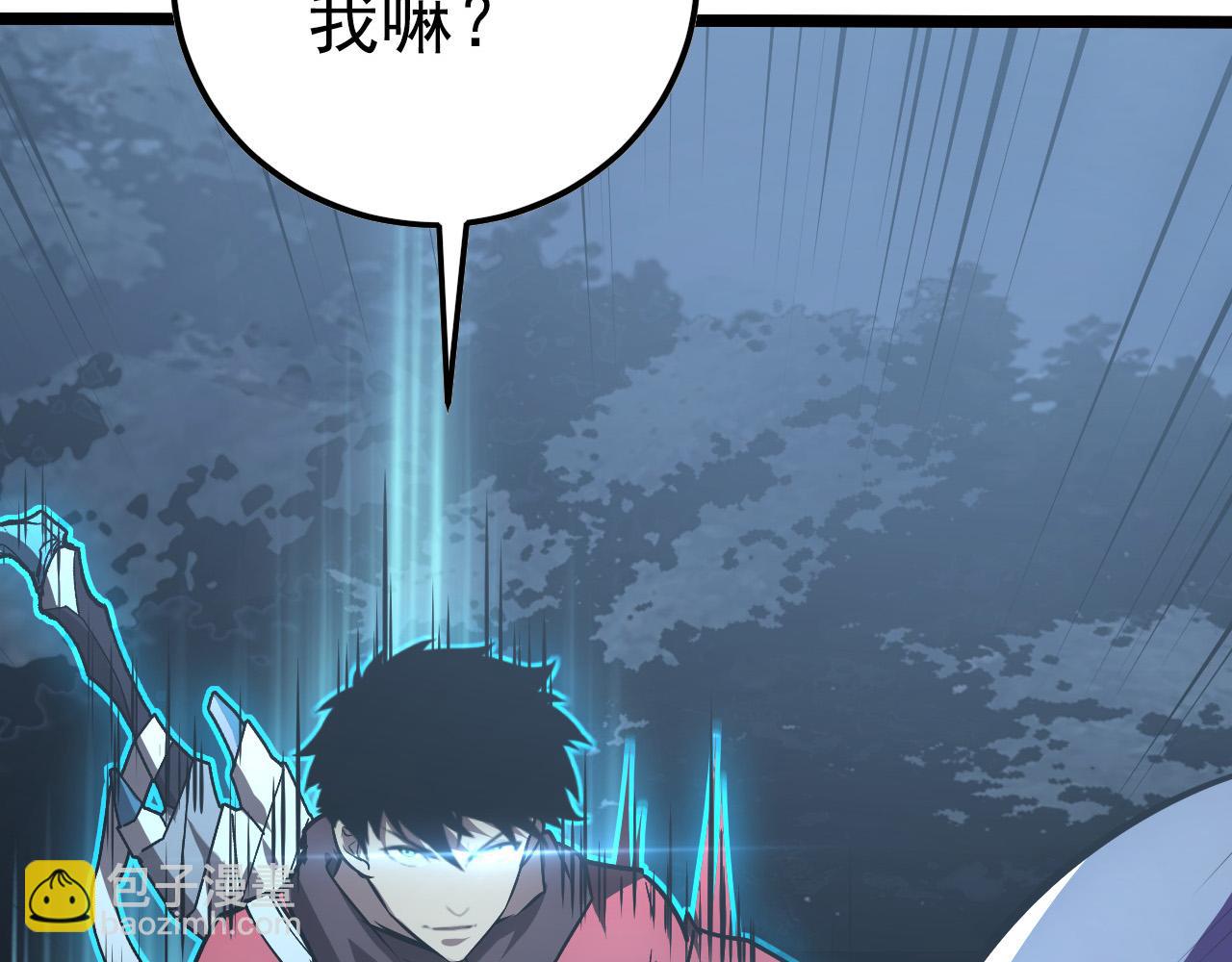 從末世崛起 - 128 暗助好友(4/4) - 4