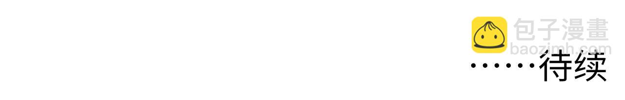 從末世崛起 - 128 暗助好友(4/4) - 2