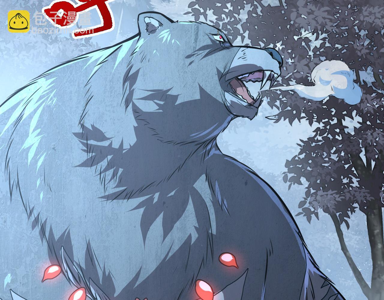 從末世崛起 - 128 暗助好友(1/4) - 7