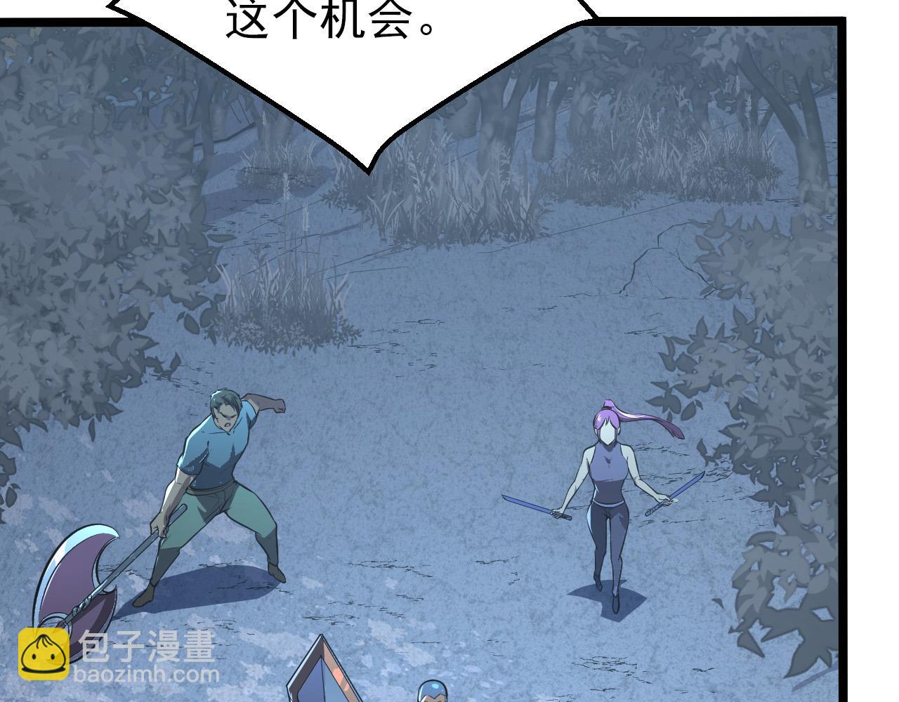 從末世崛起 - 128 暗助好友(1/4) - 1