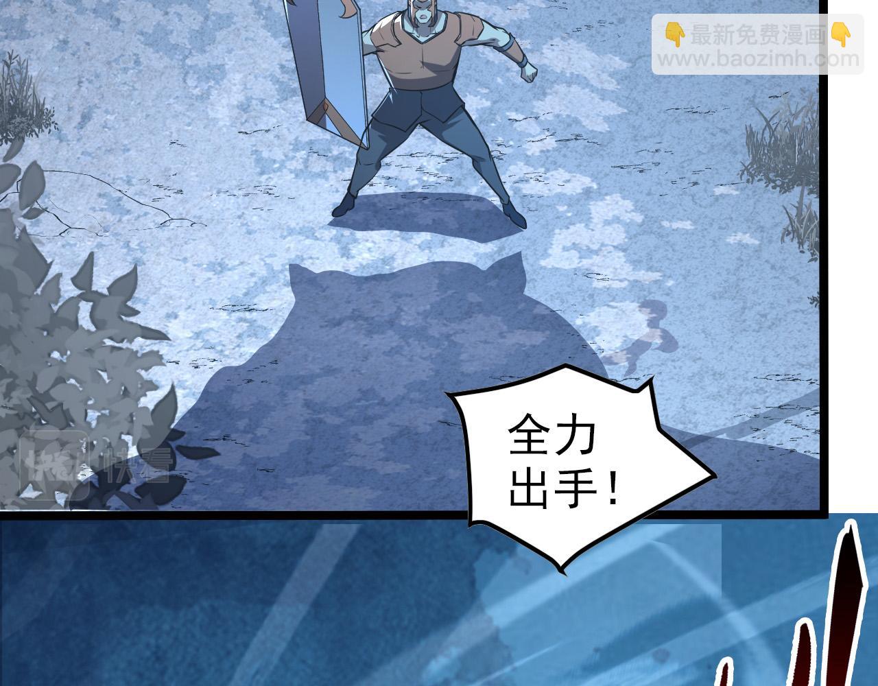 從末世崛起 - 128 暗助好友(1/4) - 2