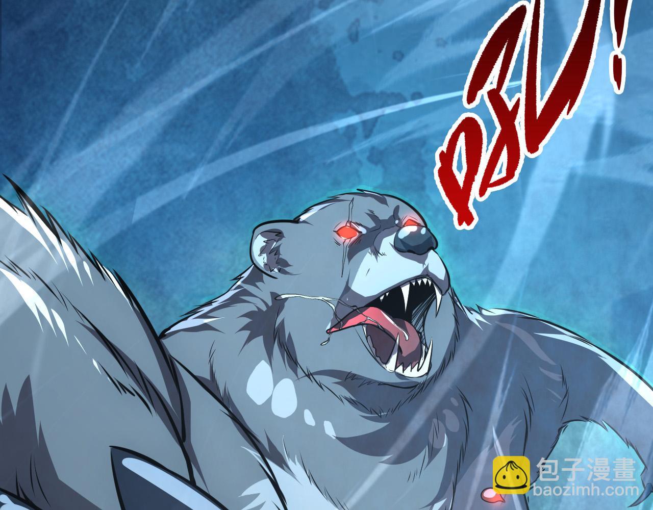 從末世崛起 - 128 暗助好友(1/4) - 3