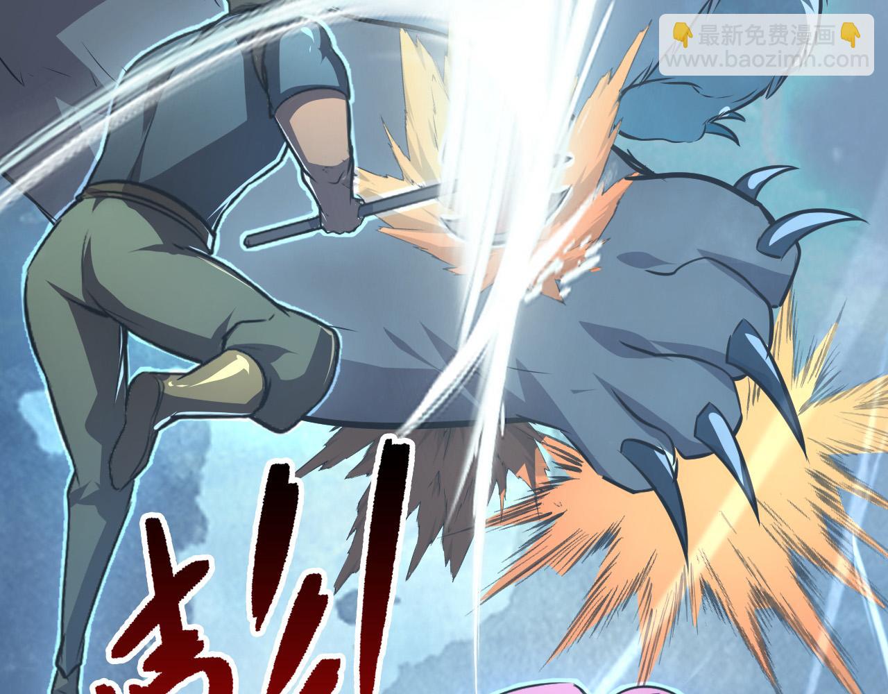 從末世崛起 - 128 暗助好友(1/4) - 5