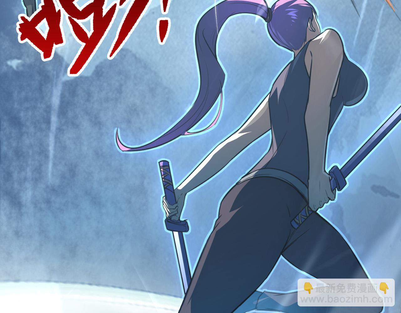 從末世崛起 - 128 暗助好友(1/4) - 6