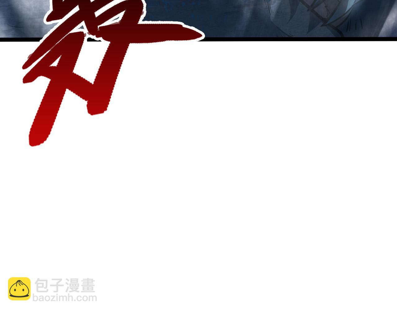 從末世崛起 - 128 暗助好友(1/4) - 1