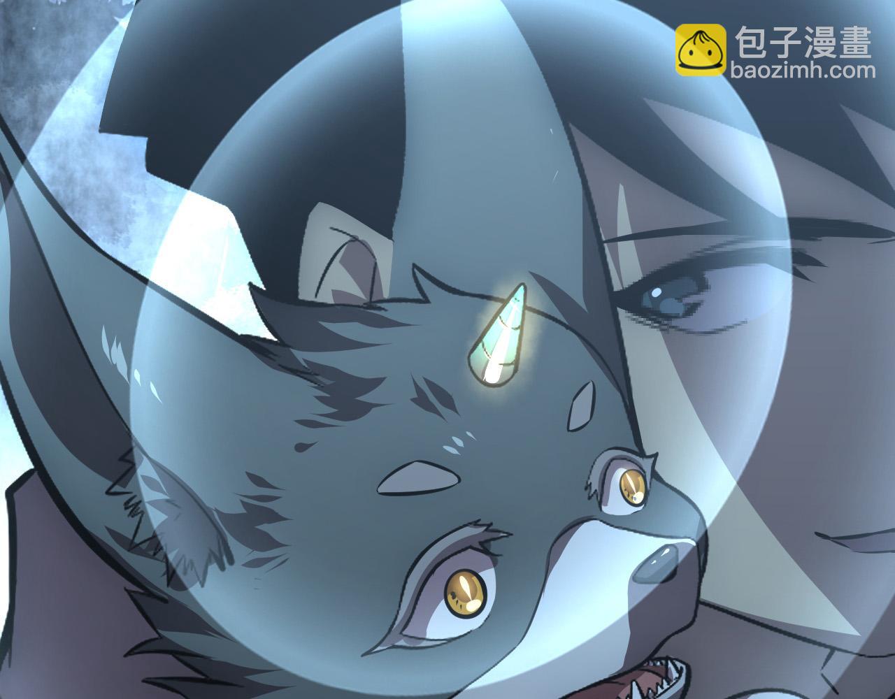 從末世崛起 - 128 暗助好友(2/4) - 5