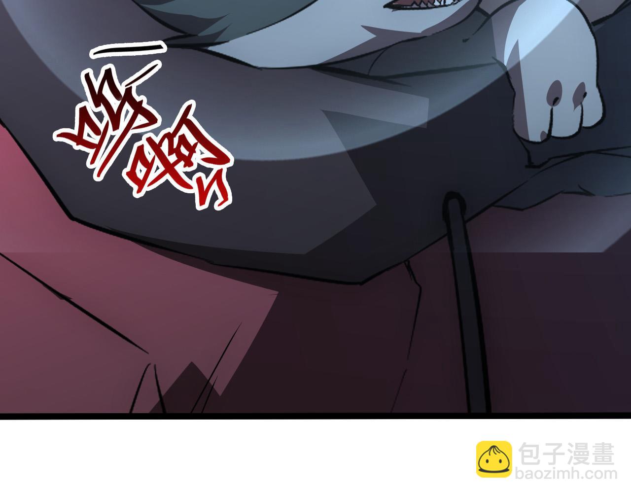 從末世崛起 - 128 暗助好友(2/4) - 6