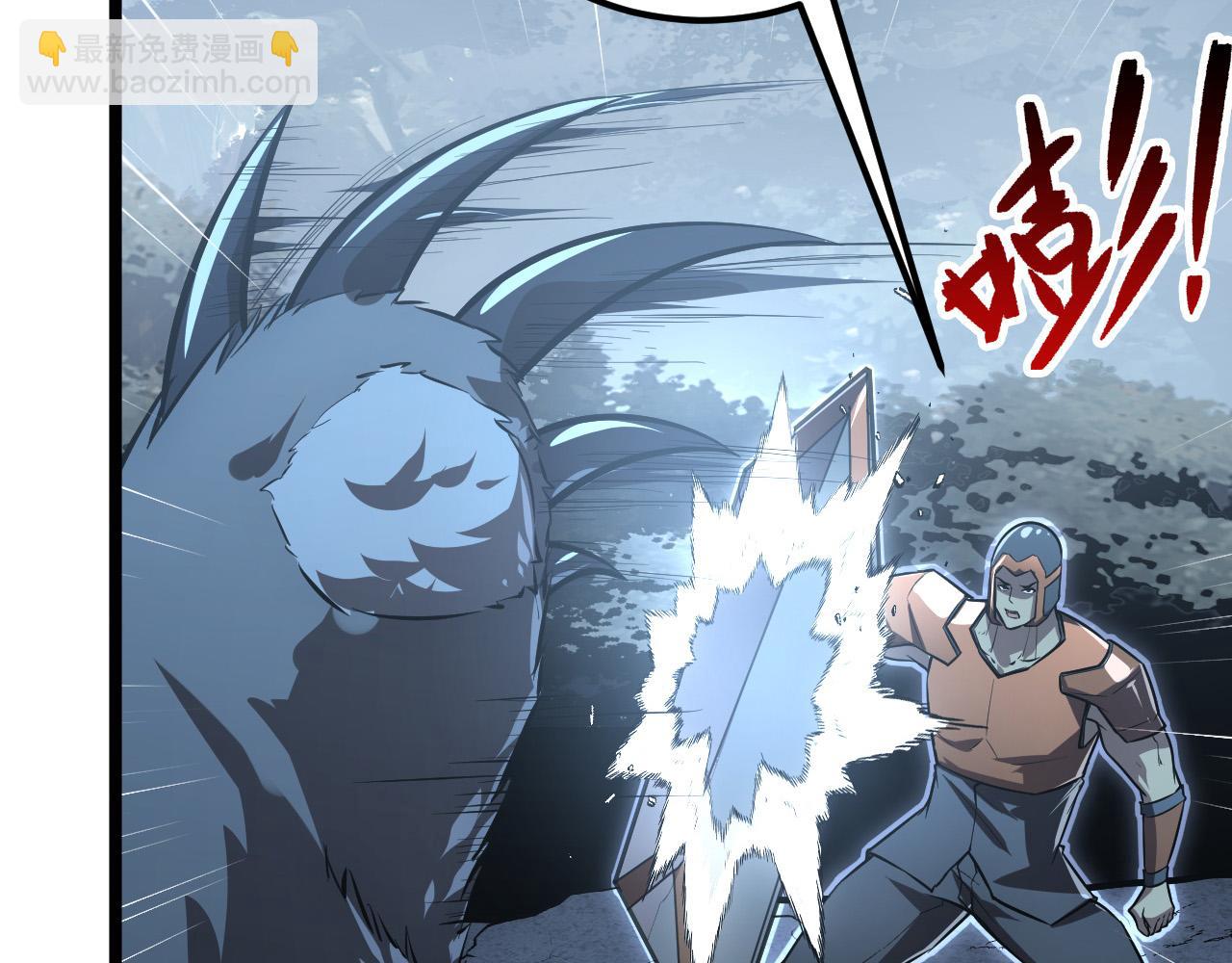 從末世崛起 - 128 暗助好友(2/4) - 8