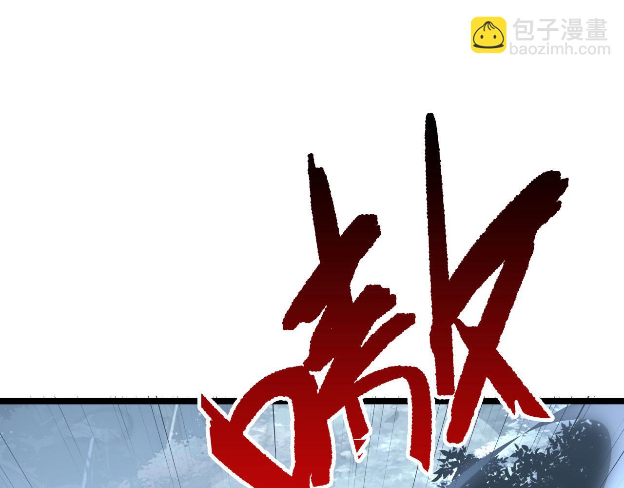 從末世崛起 - 128 暗助好友(2/4) - 2