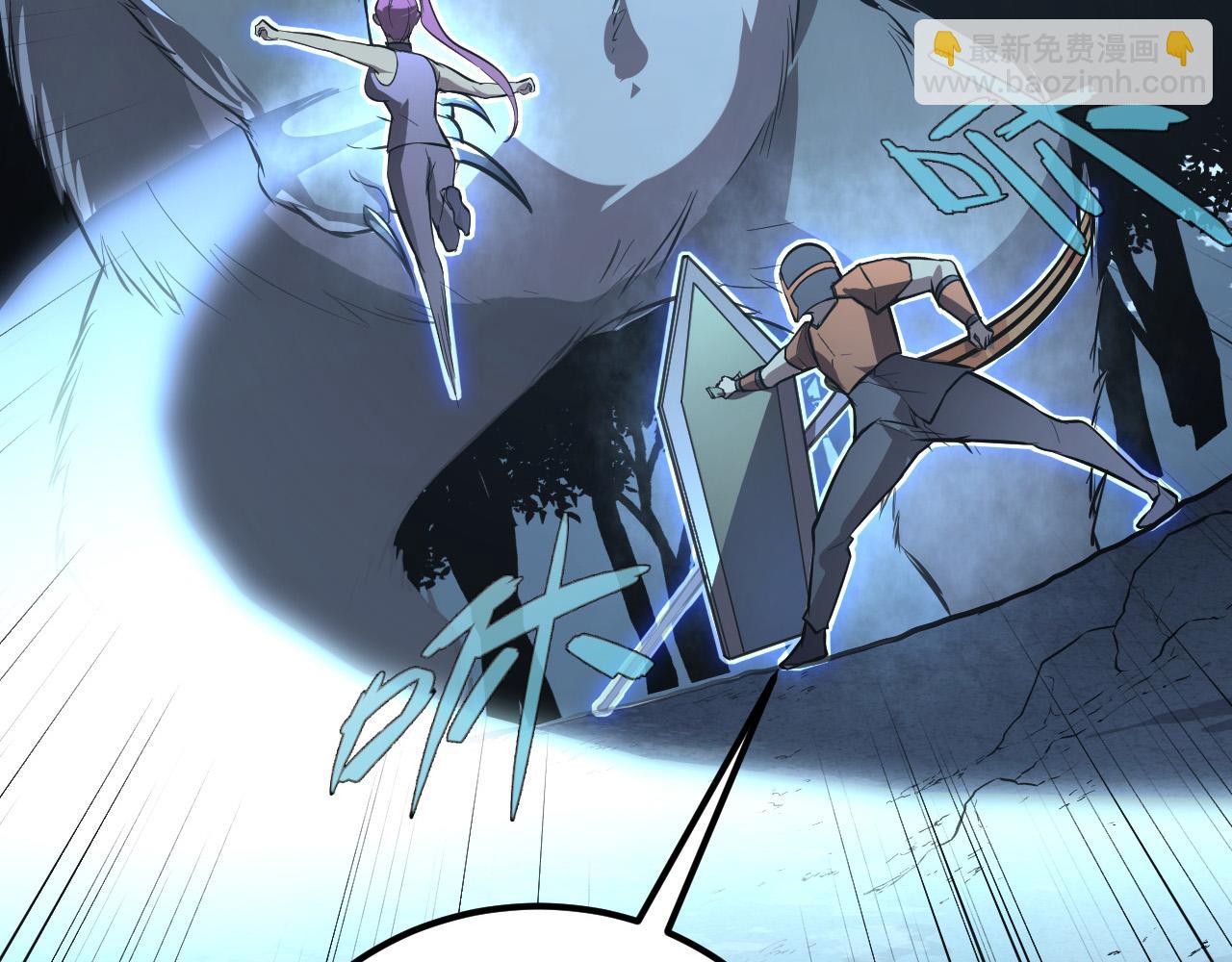 從末世崛起 - 128 暗助好友(2/4) - 4