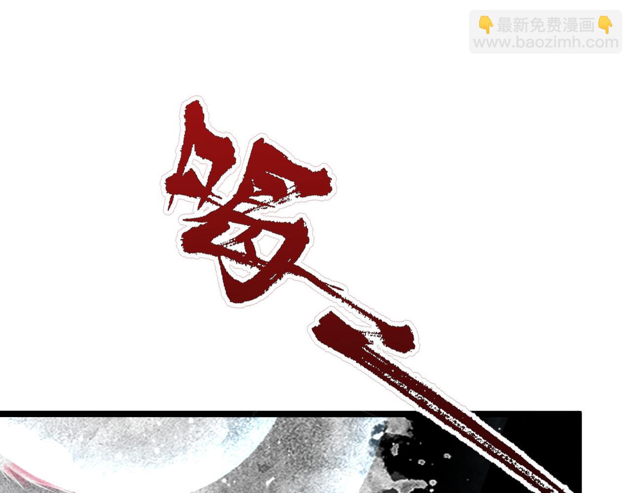 從末世崛起 - 128 暗助好友(2/4) - 4