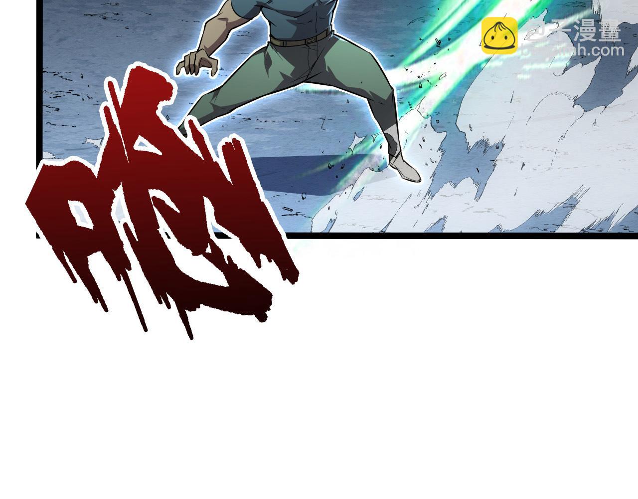 從末世崛起 - 128 暗助好友(2/4) - 1