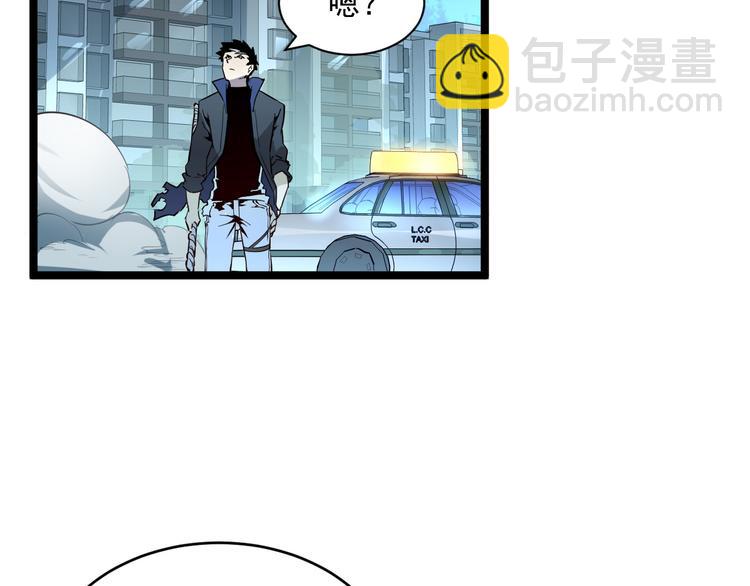 從末世崛起 - 第013話 監獄驚變(3/3) - 2