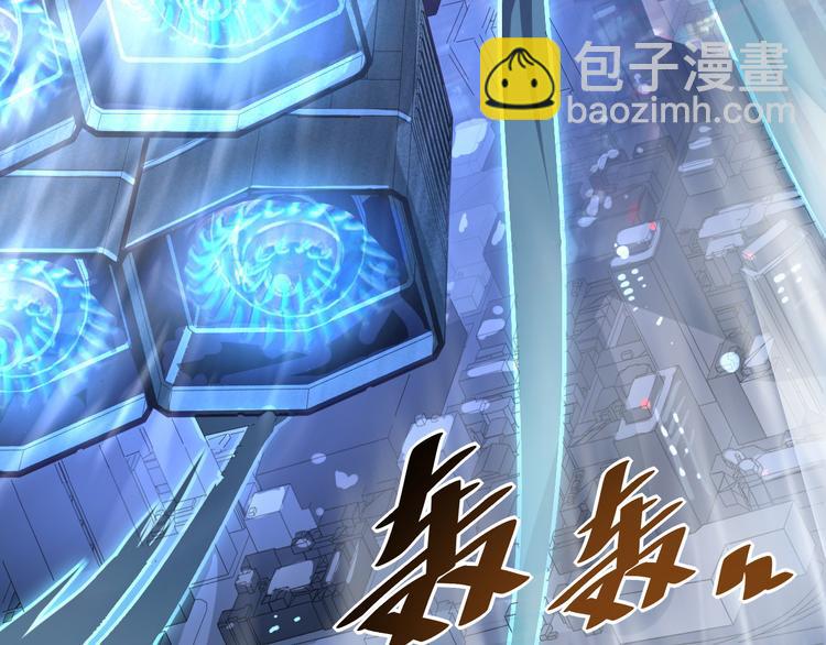 從末世崛起 - 第013話 監獄驚變(3/3) - 1