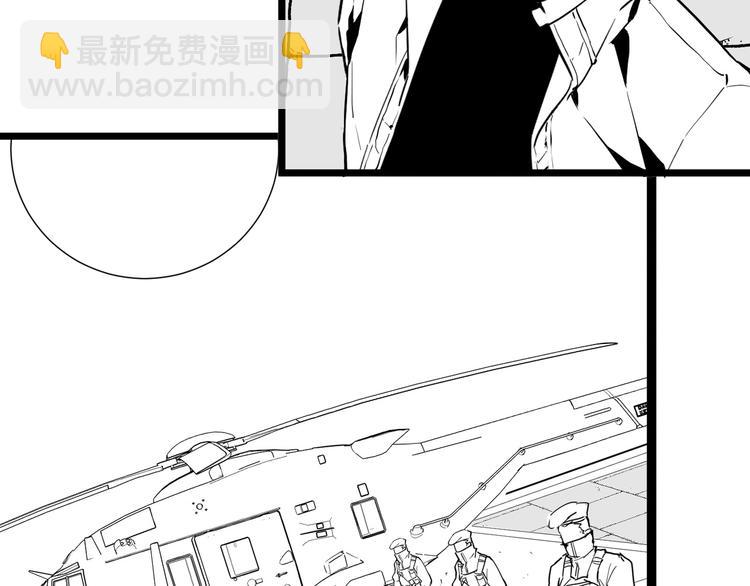 從末世崛起 - 第013話 監獄驚變(3/3) - 3