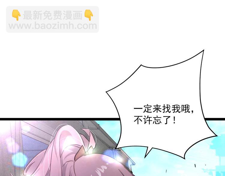 從末世崛起 - 第013話 監獄驚變(2/3) - 1