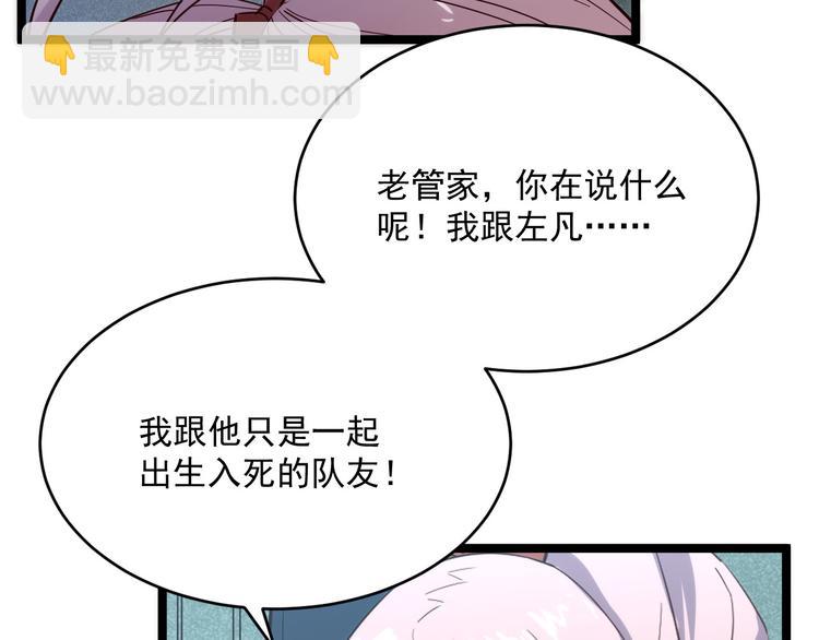 從末世崛起 - 第013話 監獄驚變(2/3) - 6