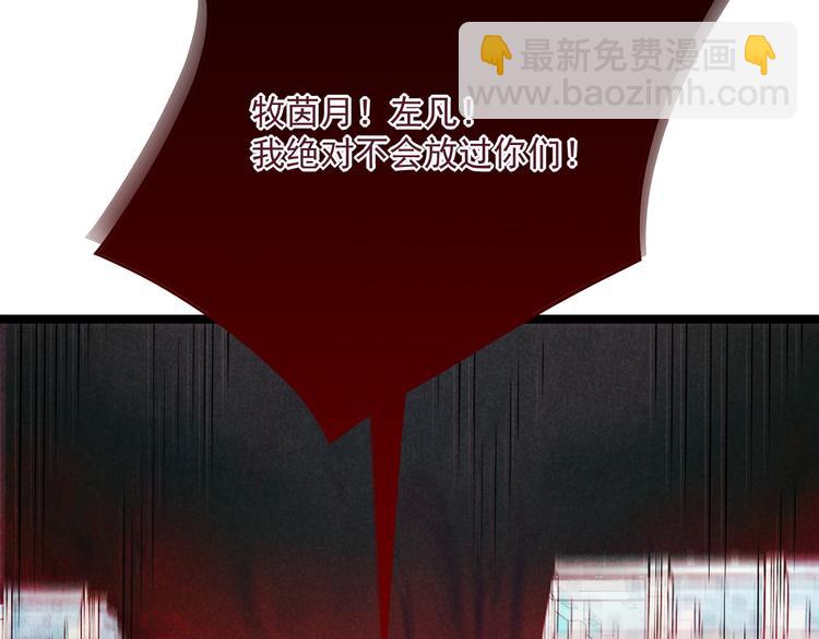 從末世崛起 - 第013話 監獄驚變(2/3) - 2