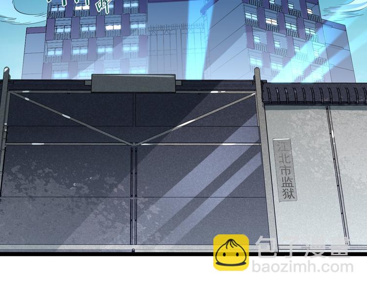 從末世崛起 - 第013話 監獄驚變(2/3) - 5